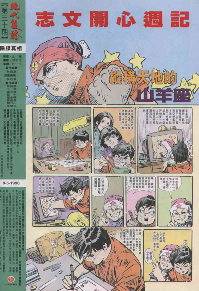 第 312 页
