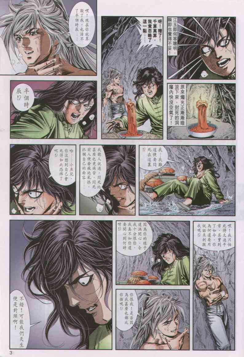 第 34 页