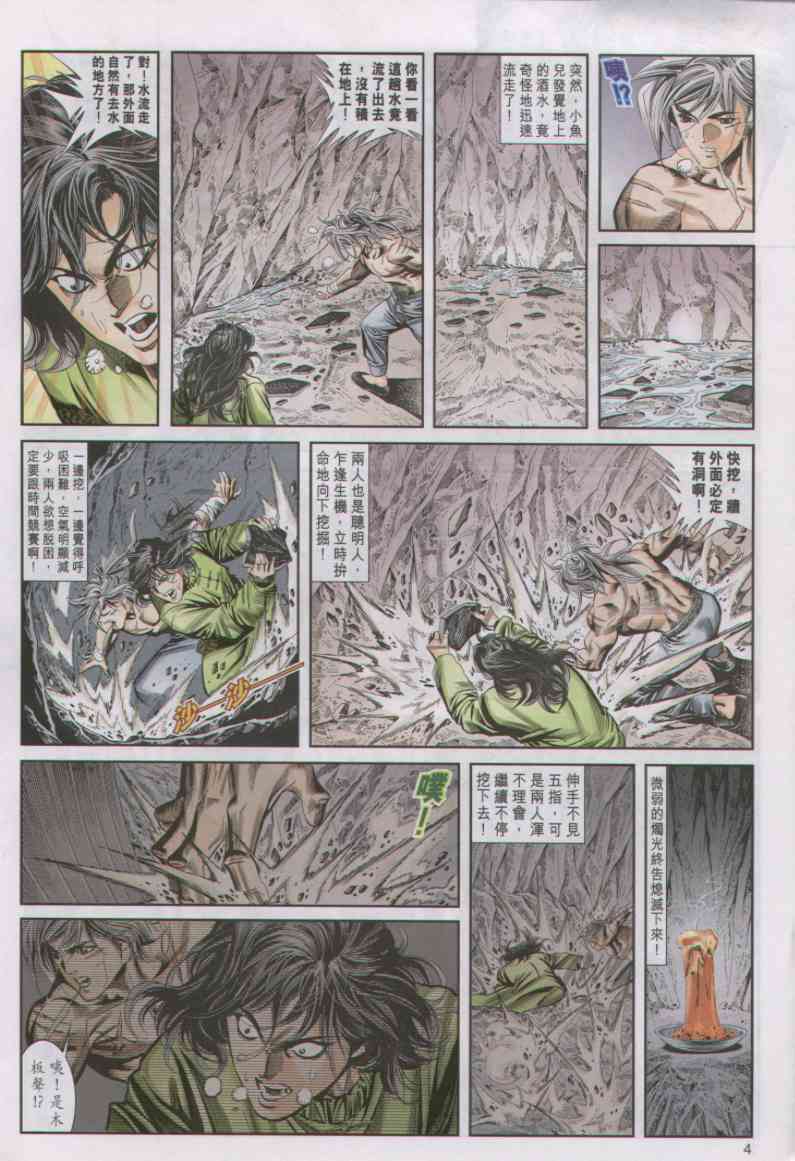 第 35 页