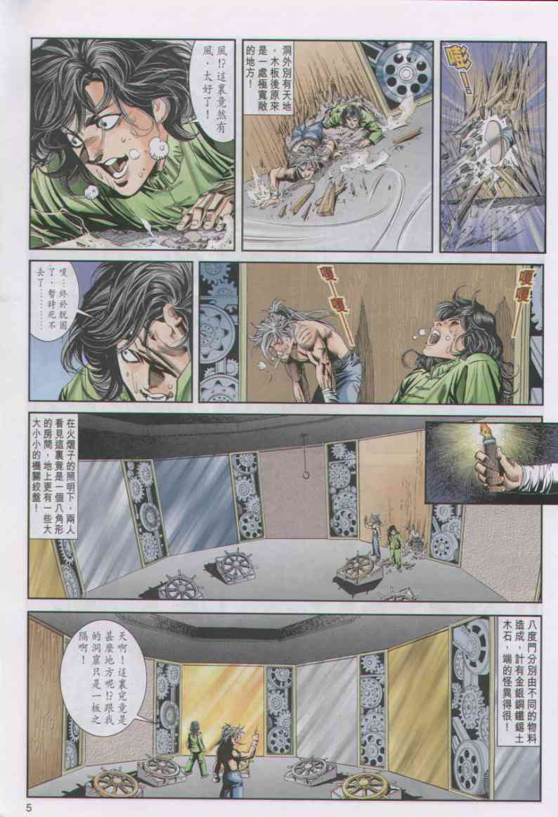 第 36 页