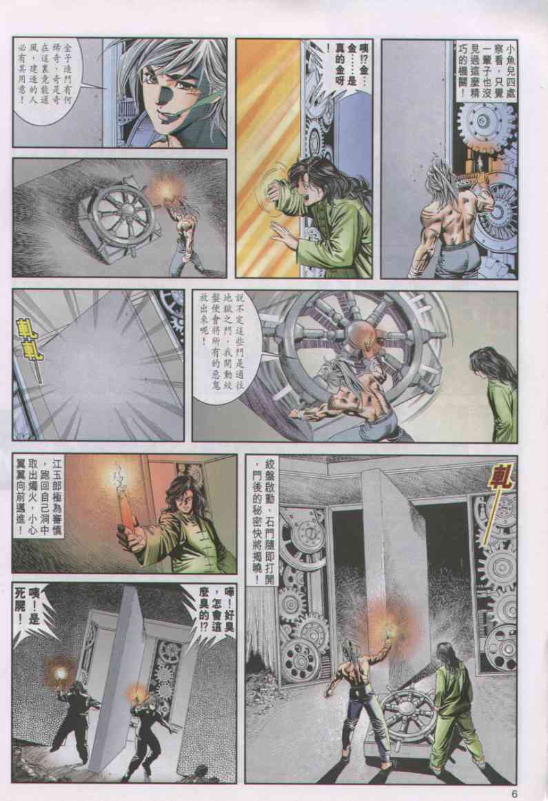 第 37 页
