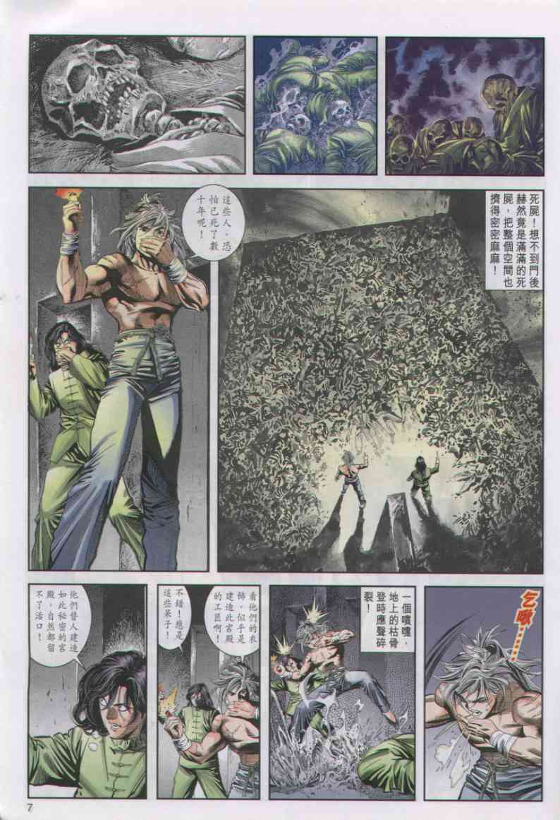 第 38 页