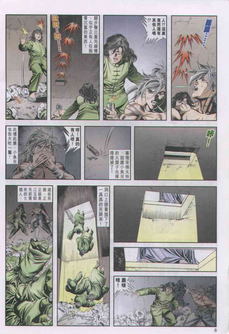 第 39 页