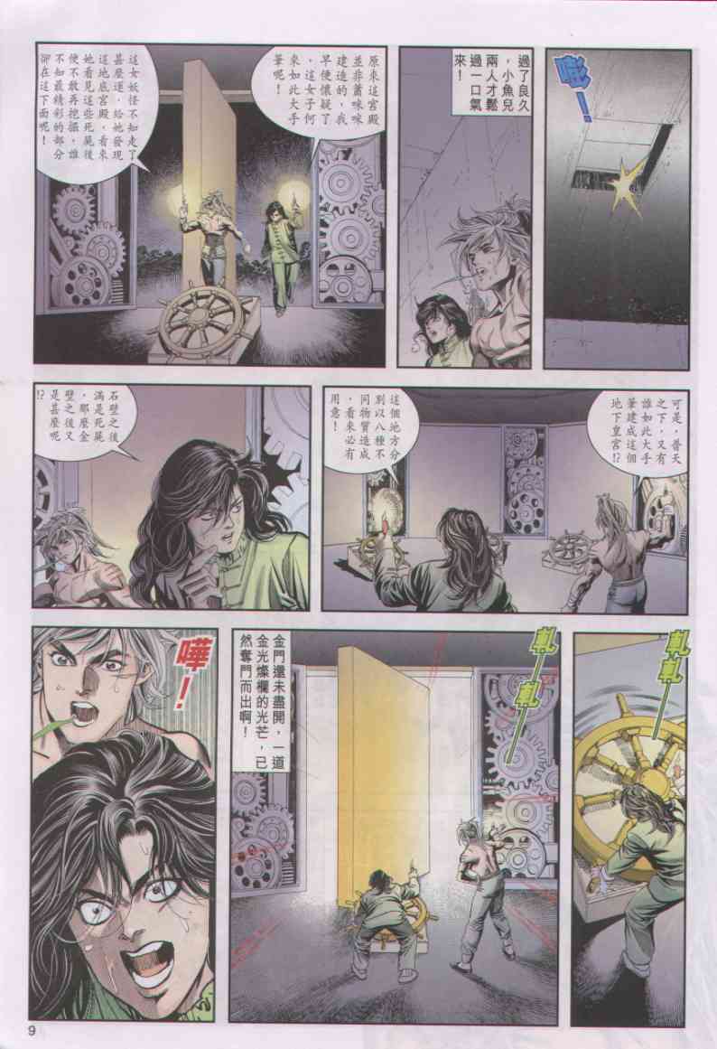 第 40 页