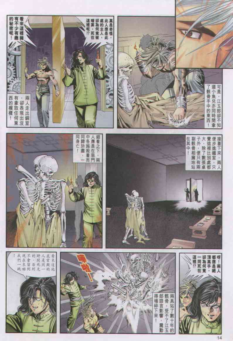 第 45 页