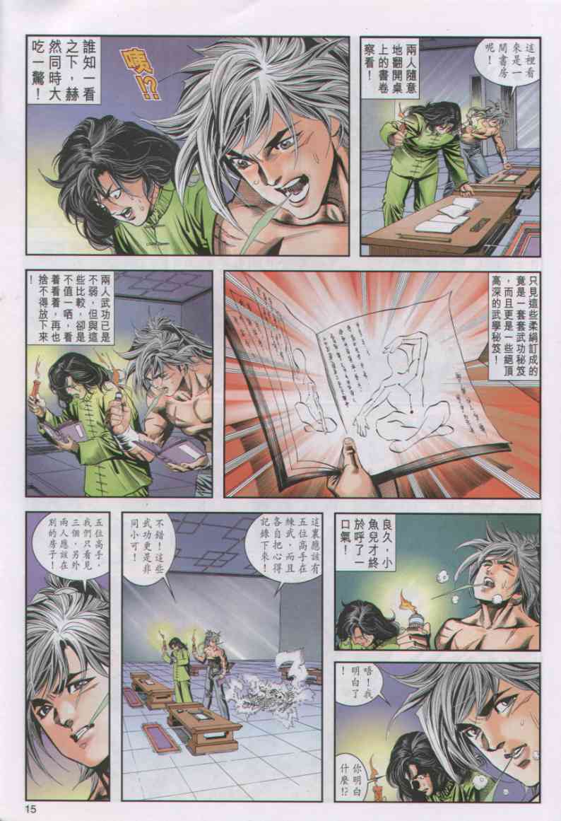 第 46 页