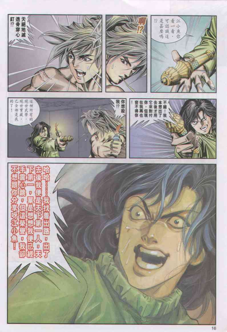 第 47 页