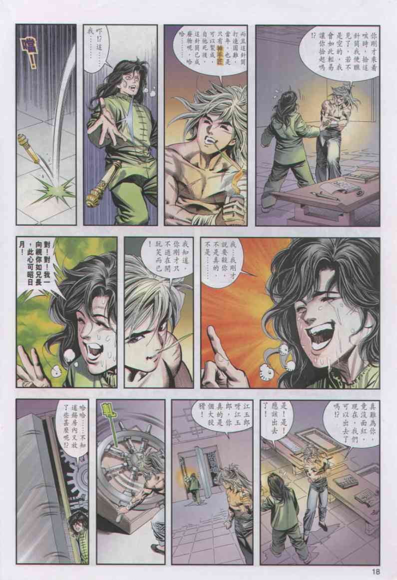 第 49 页