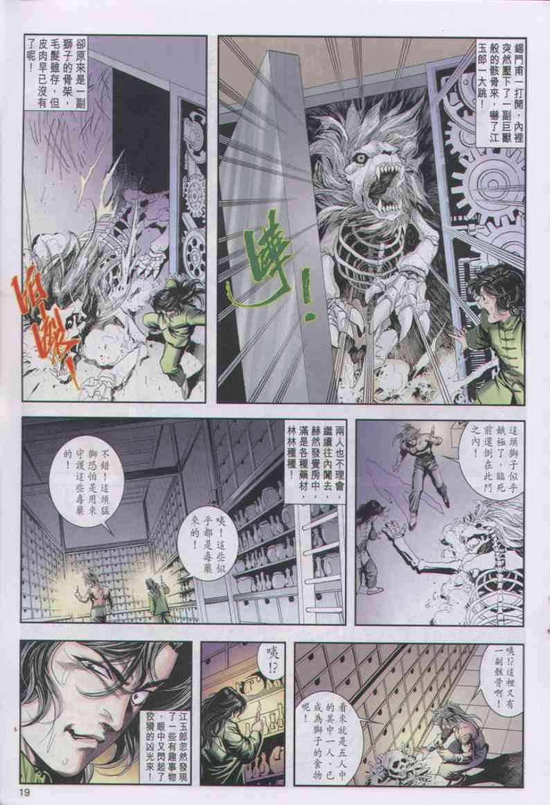 第 50 页