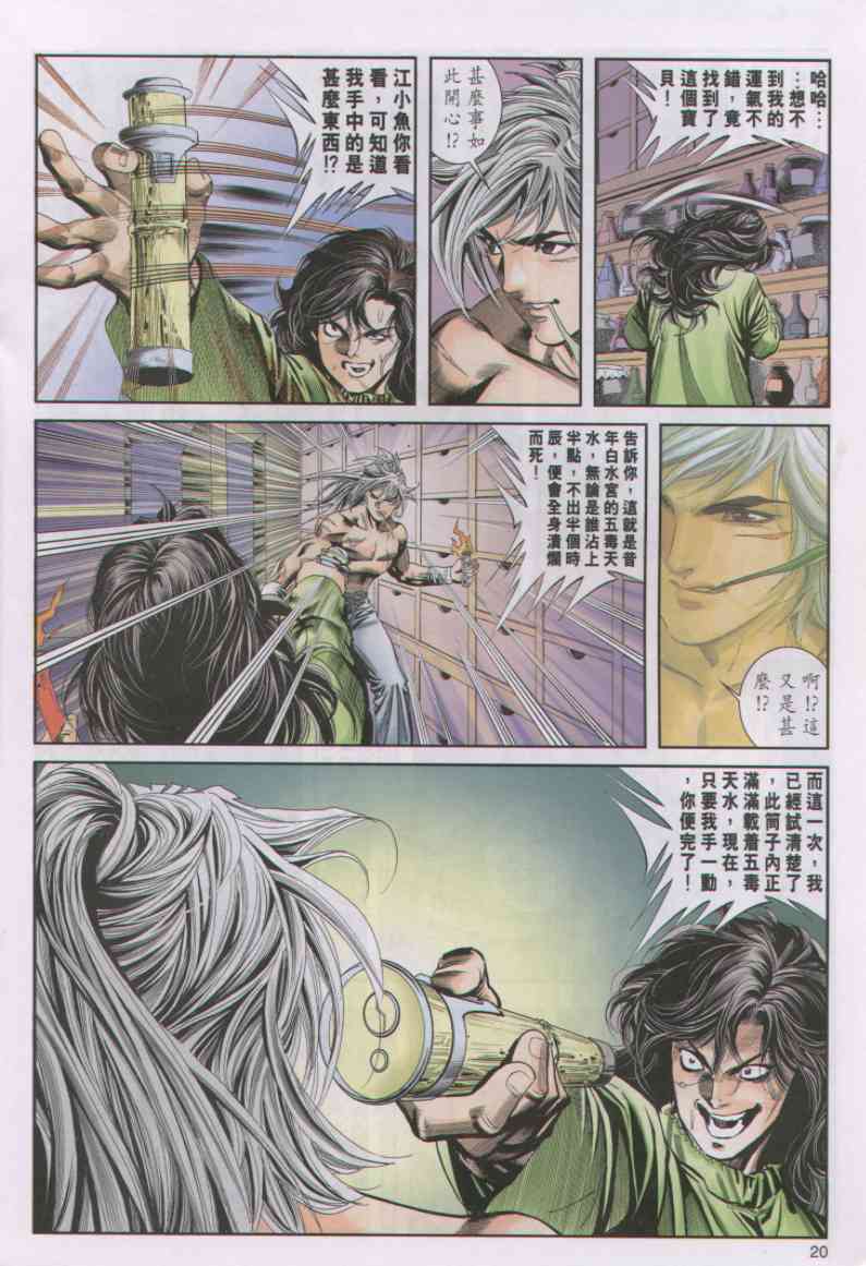 第 51 页