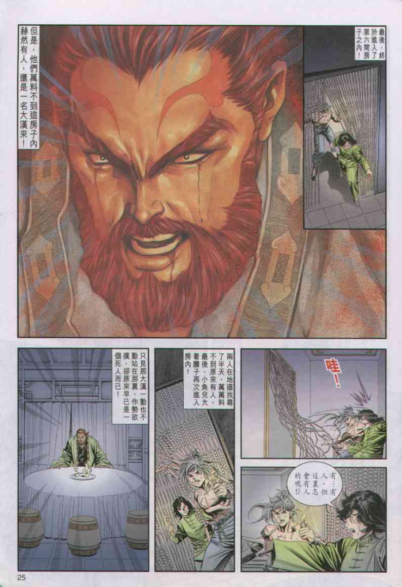第 56 页