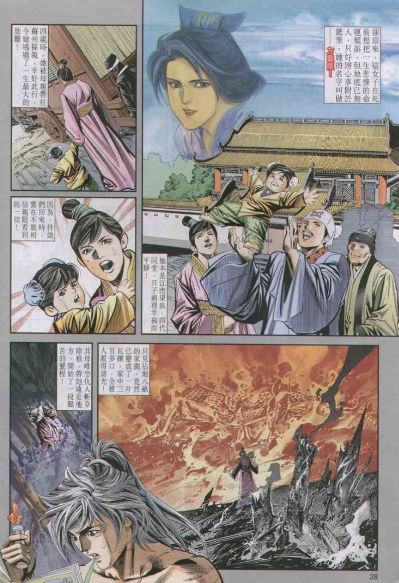 第 59 页