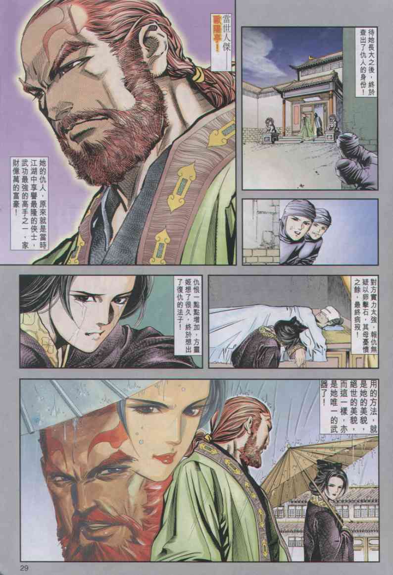 第 60 页