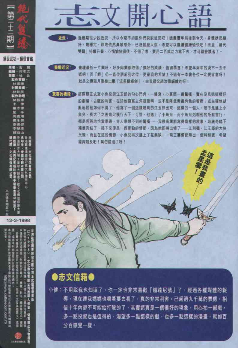 第 62 页