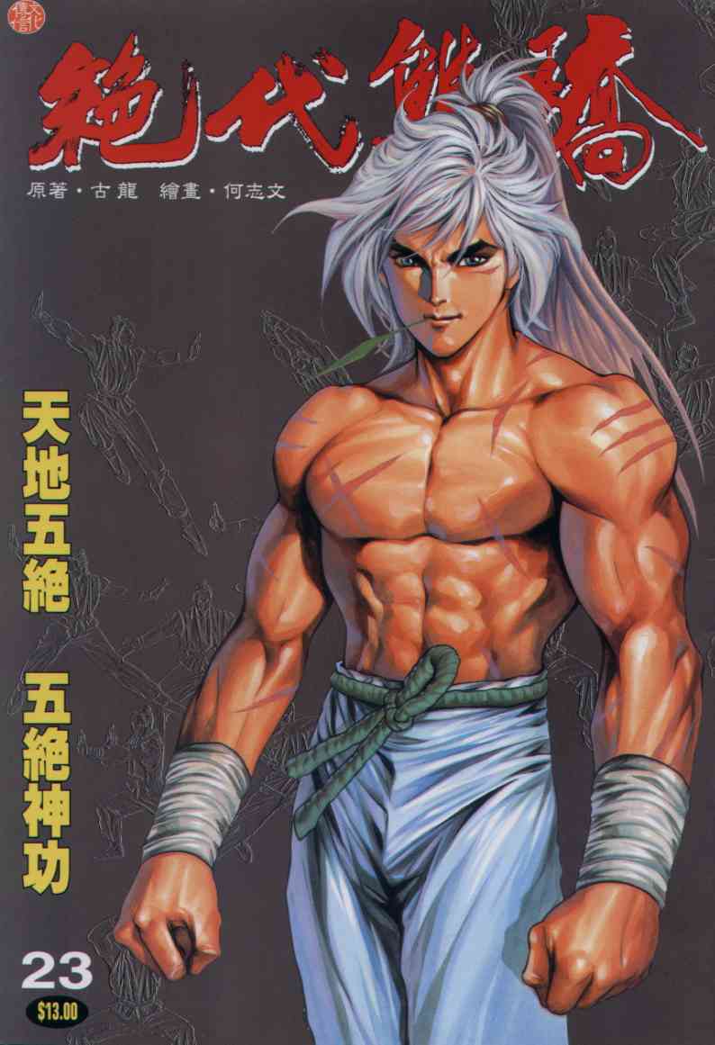 第 63 页
