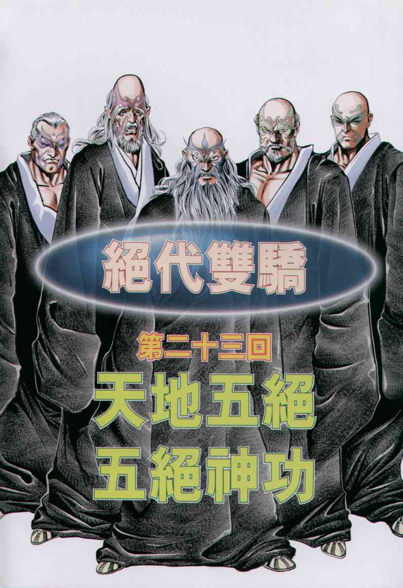 第 64 页