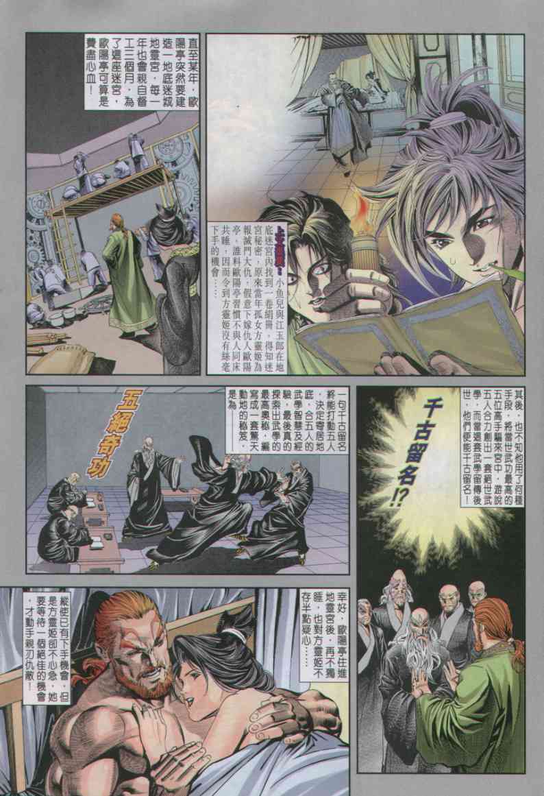 第 65 页