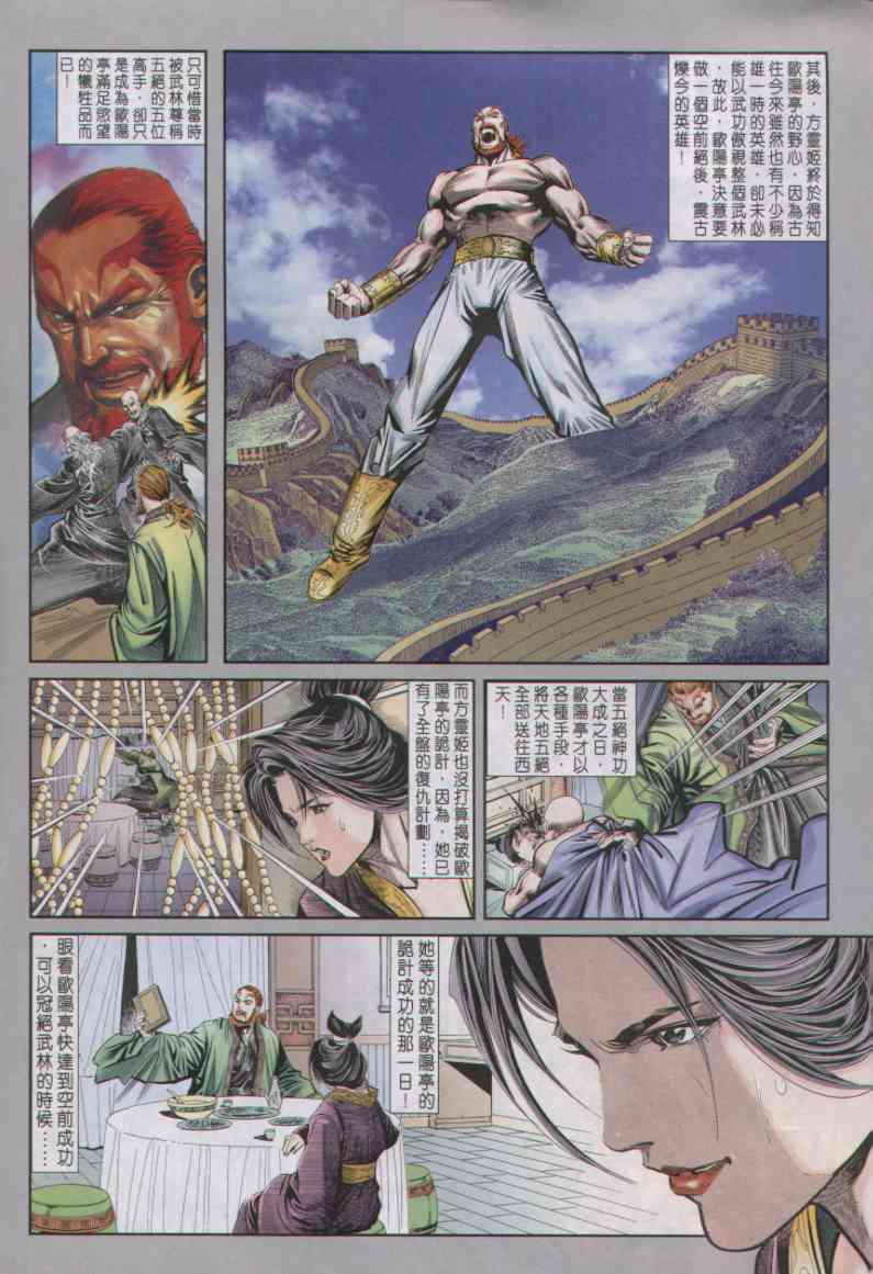 第 66 页