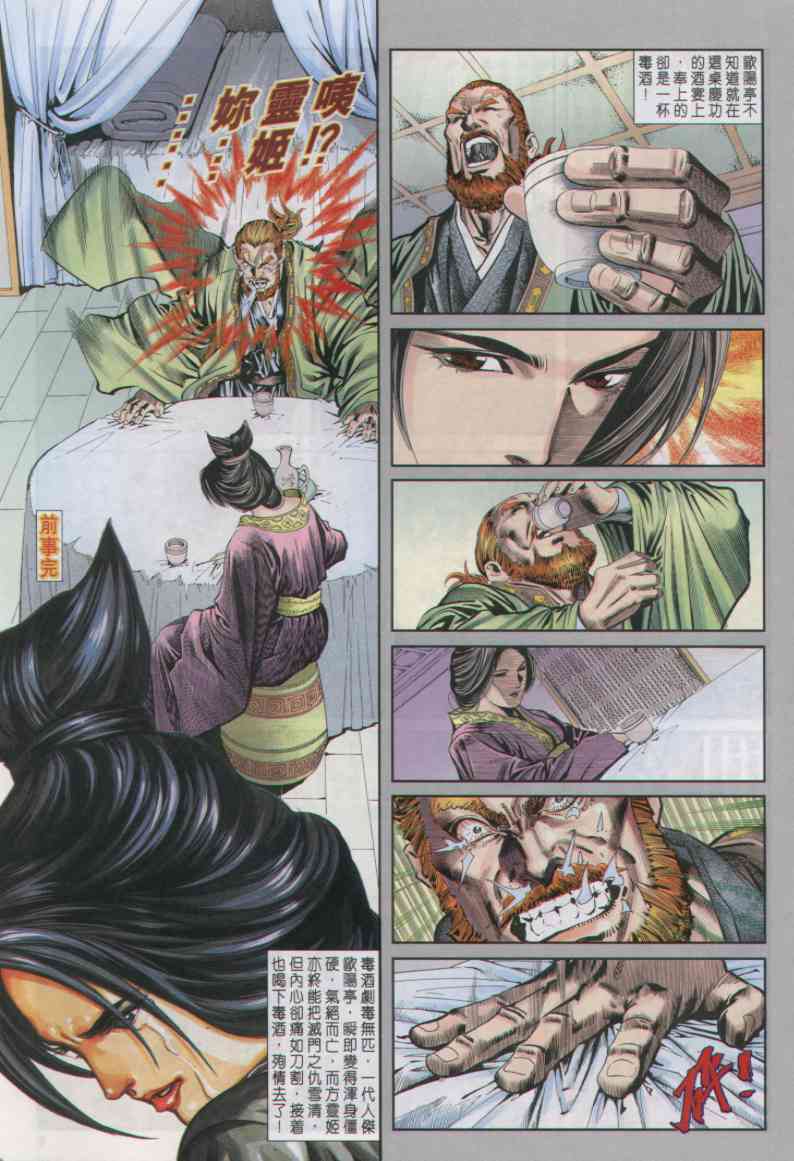 第 67 页