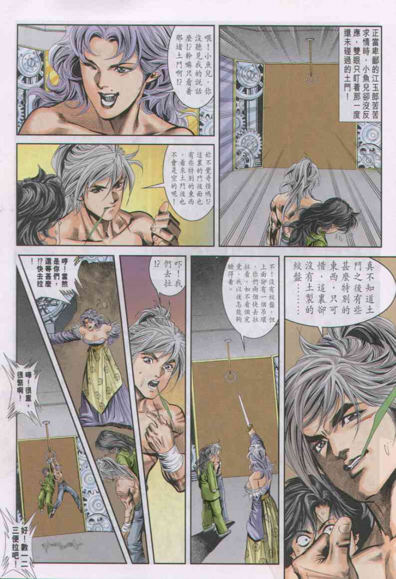 第 75 页