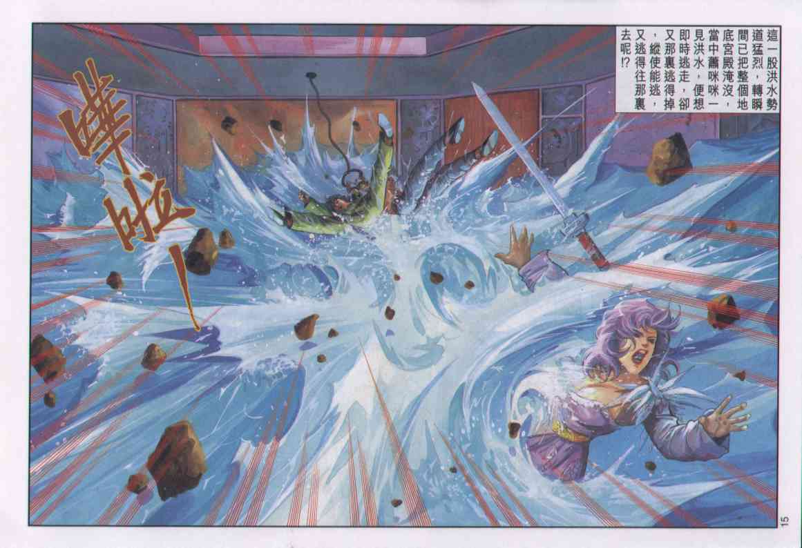 第 77 页