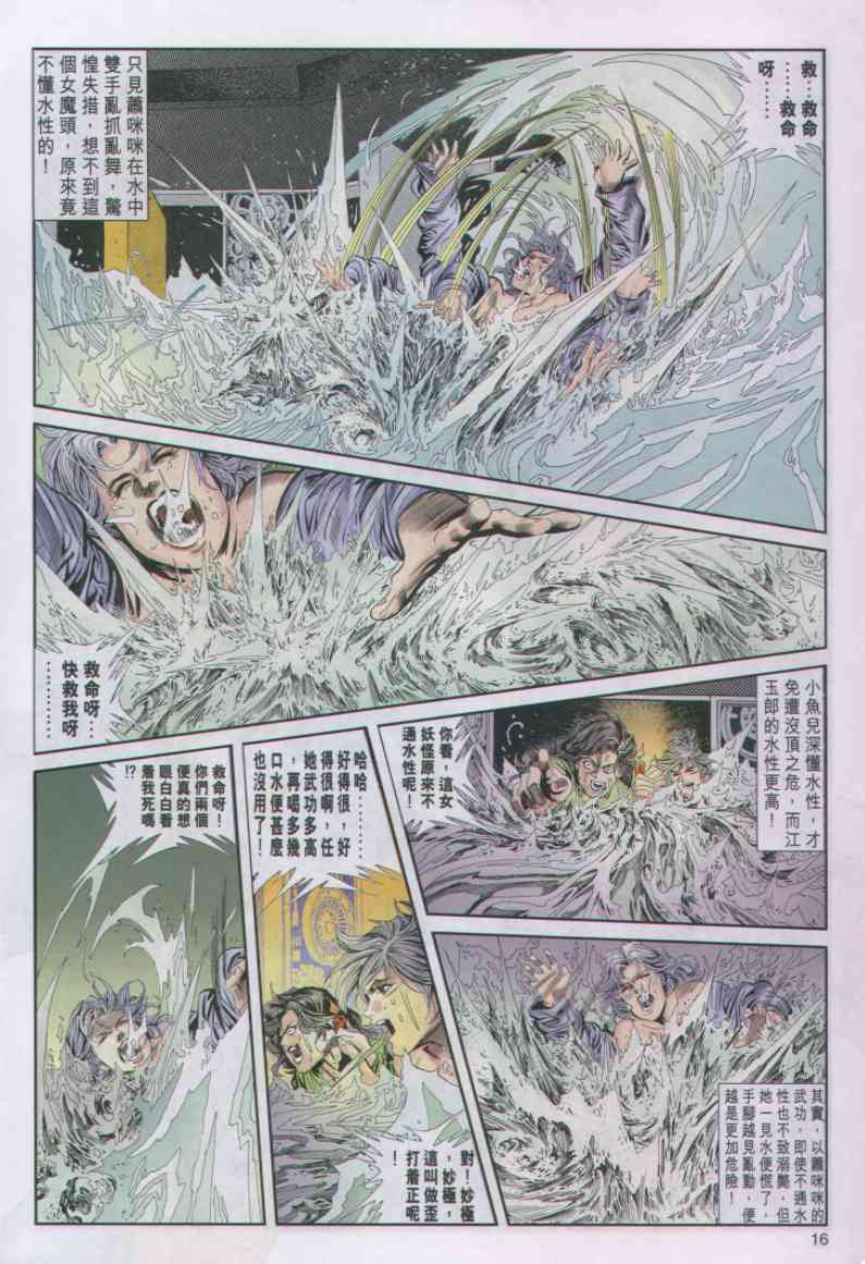 第 78 页
