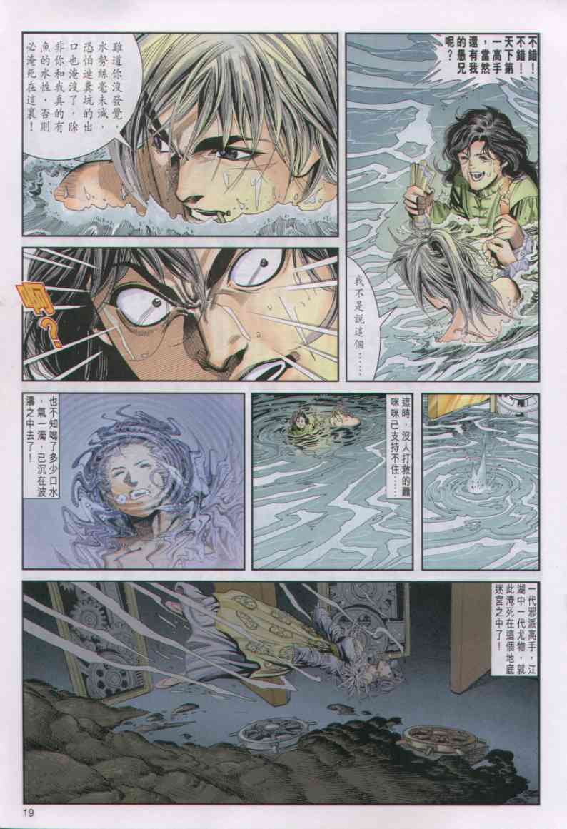 第 81 页