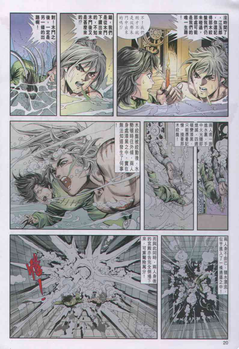 第 82 页