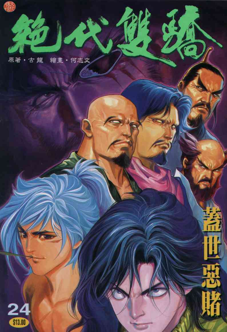 第 95 页
