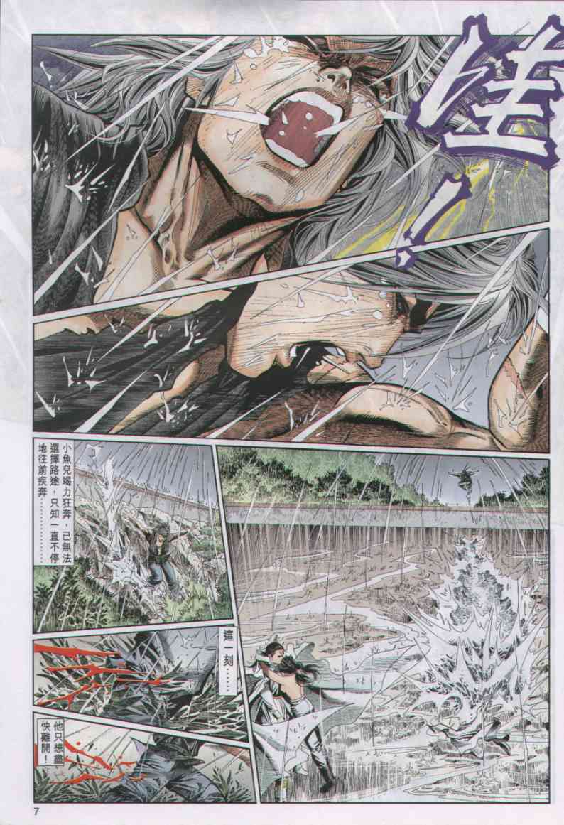 第 102 页