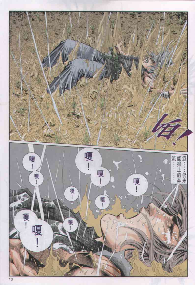 第 108 页