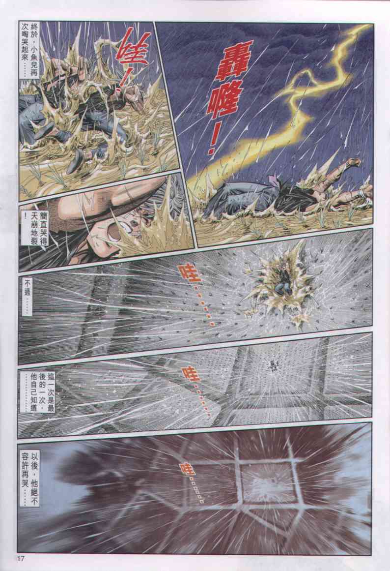 第 112 页