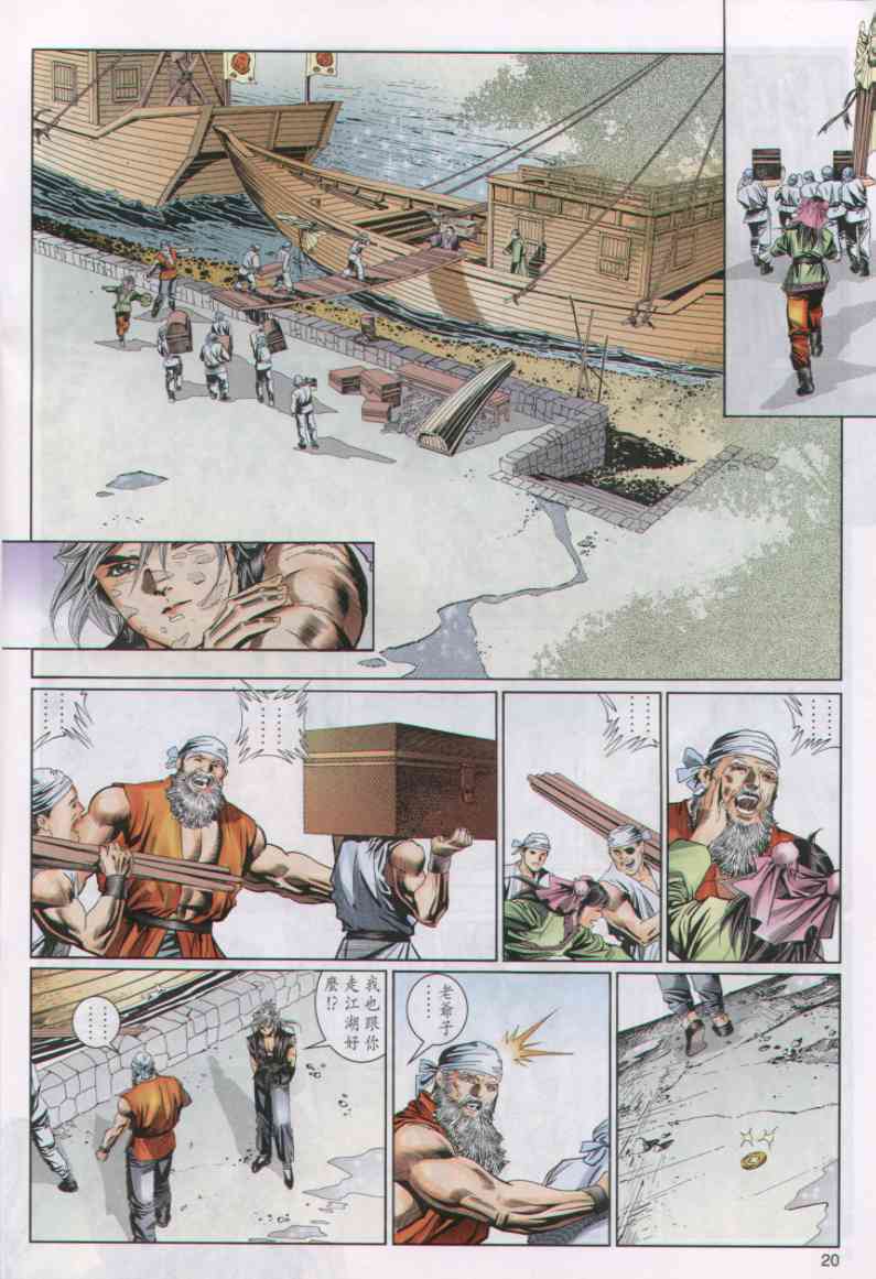 第 115 页
