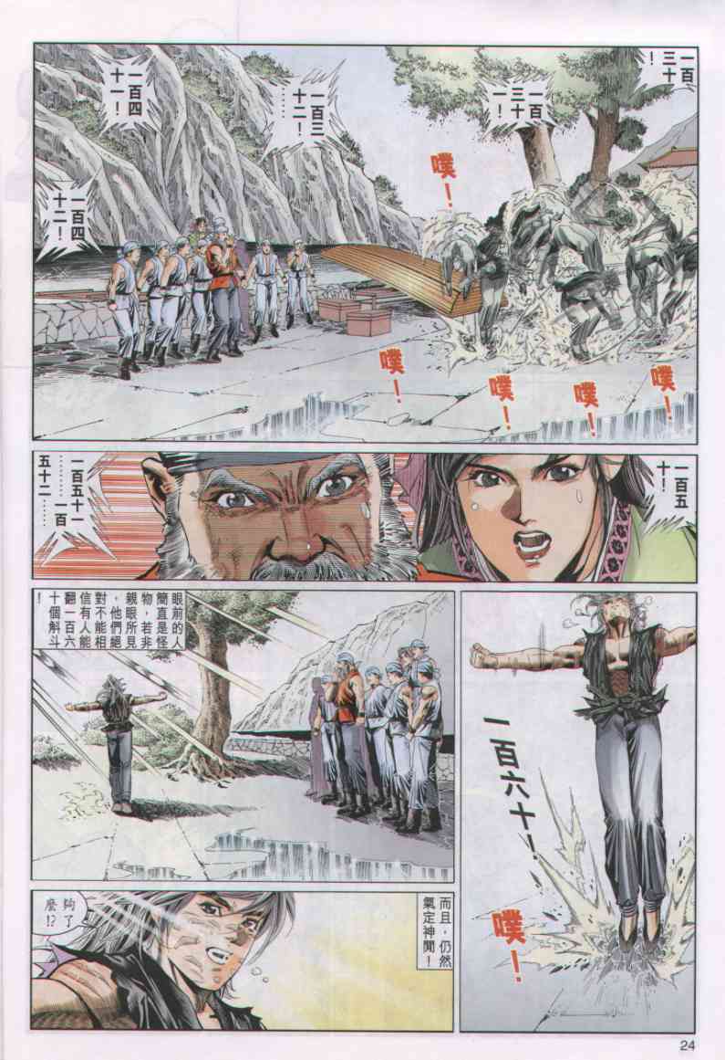 第 119 页