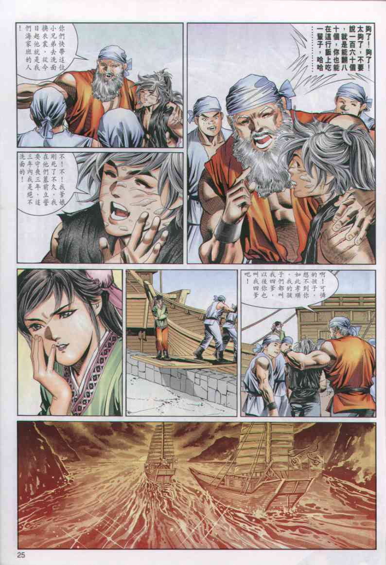 第 120 页