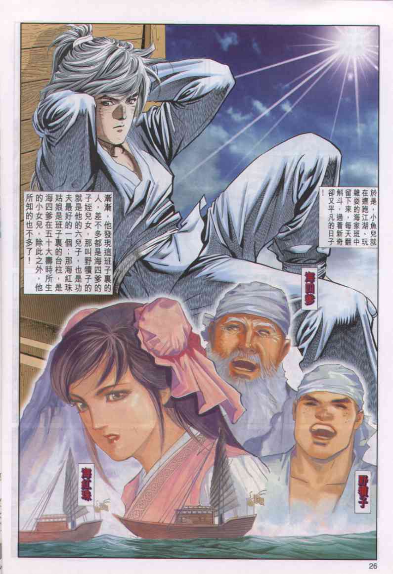 第 121 页