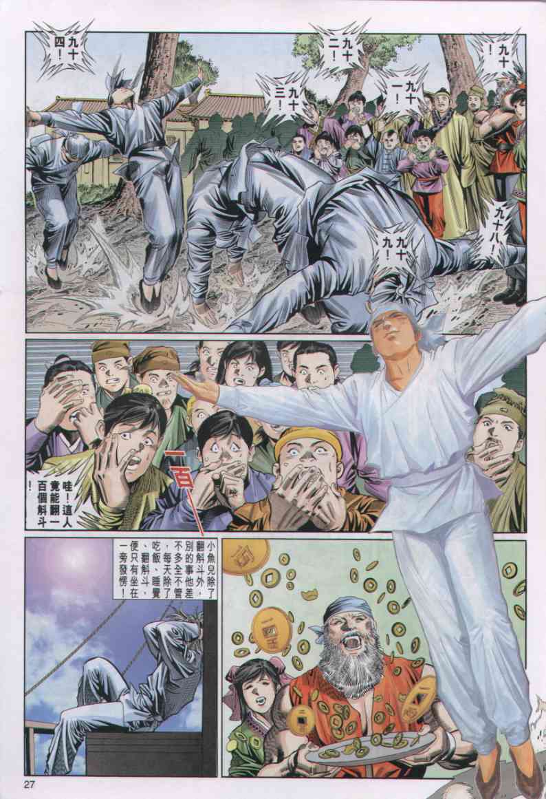 第 122 页