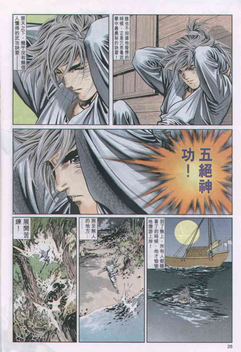 第 123 页