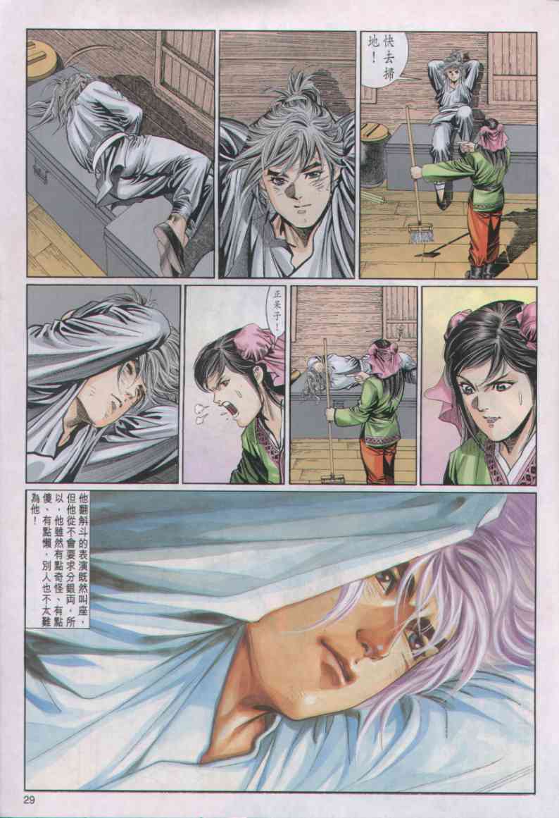 第 124 页