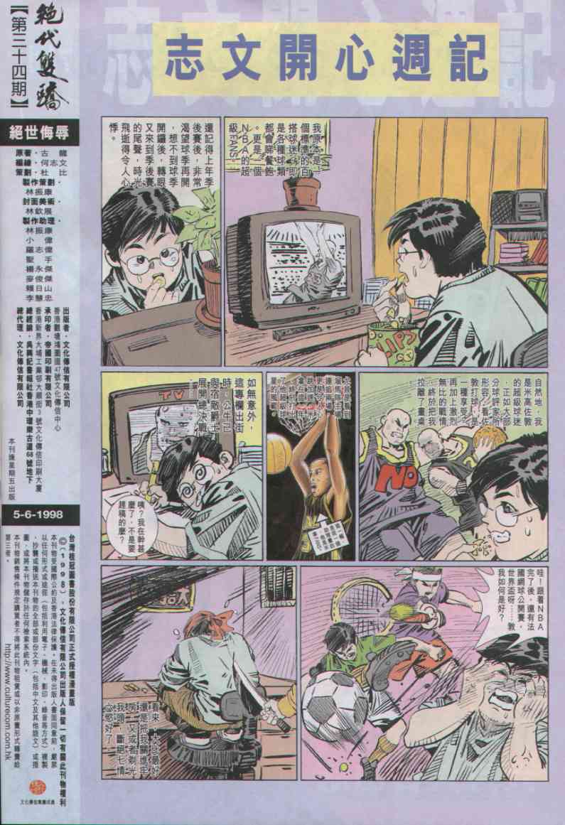 第 126 页