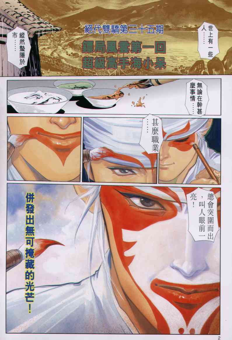 第 128 页