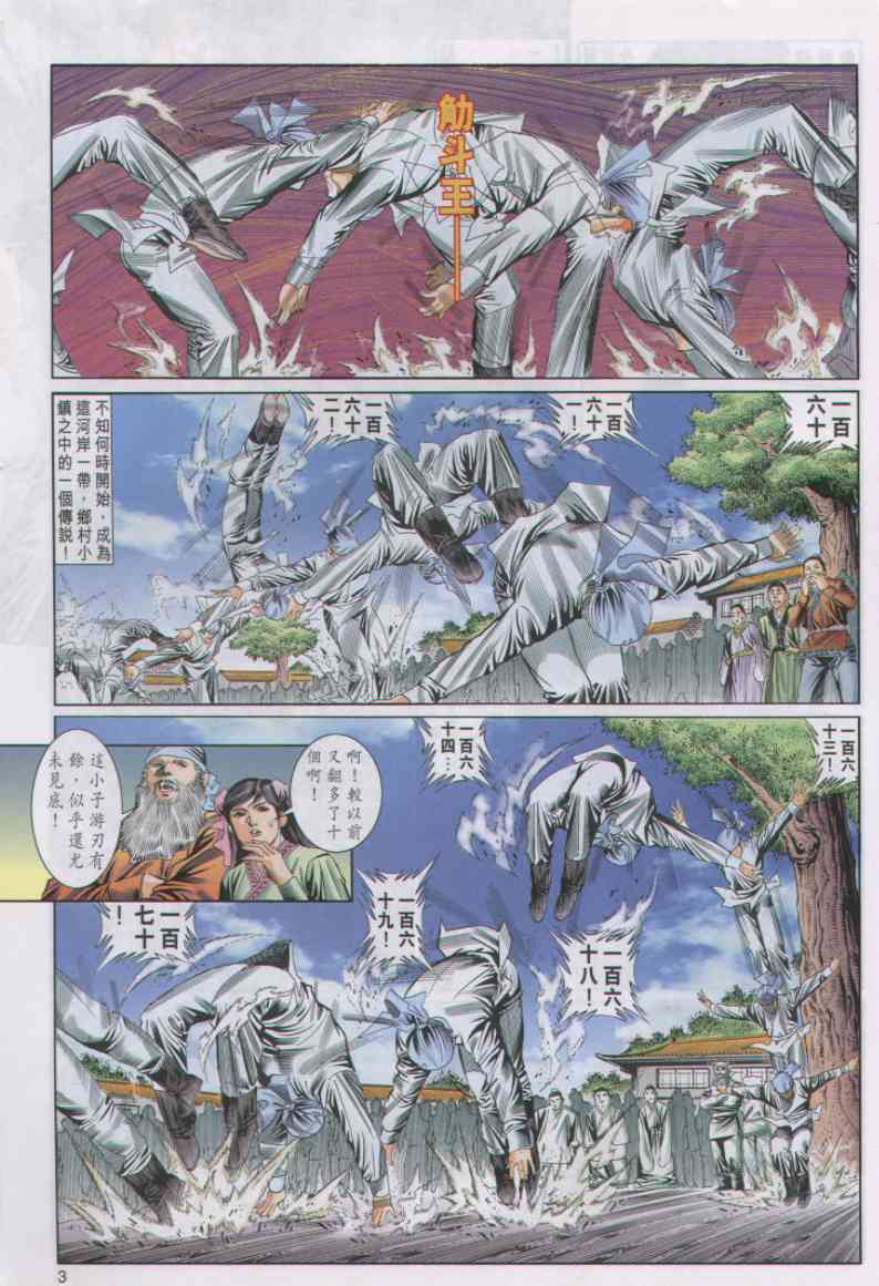 第 129 页