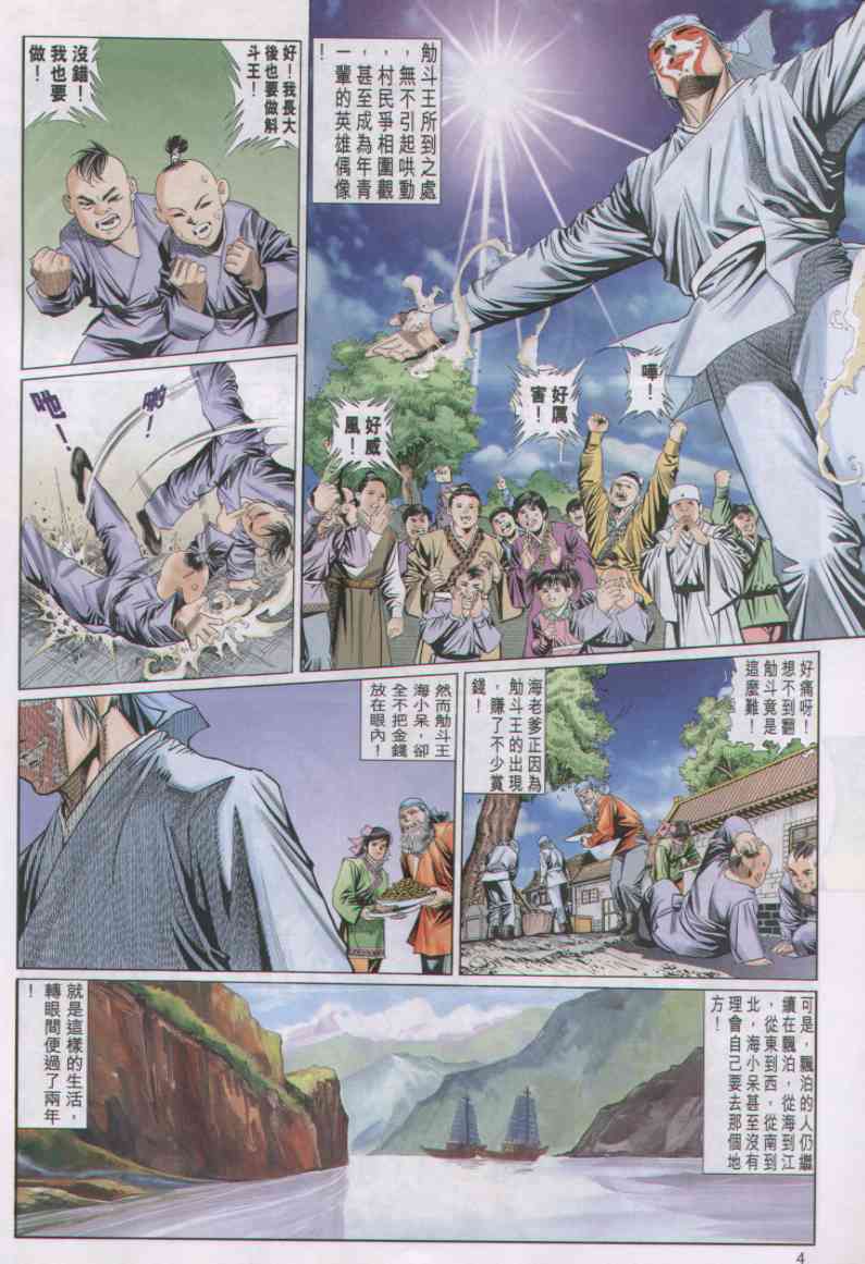 第 130 页