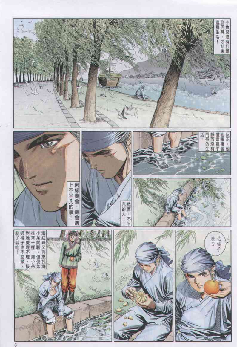 第 131 页