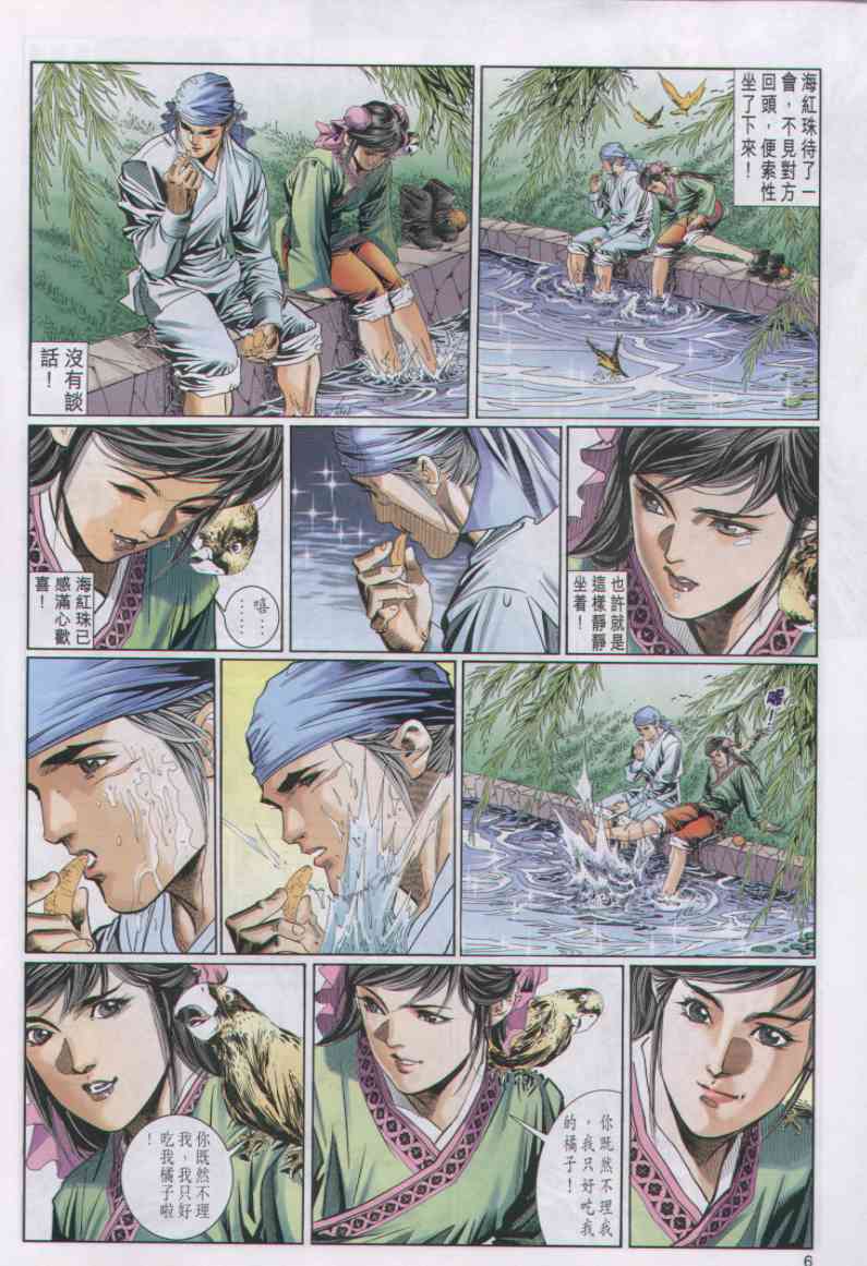 第 132 页