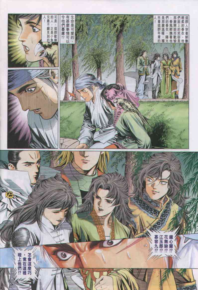 第 134 页