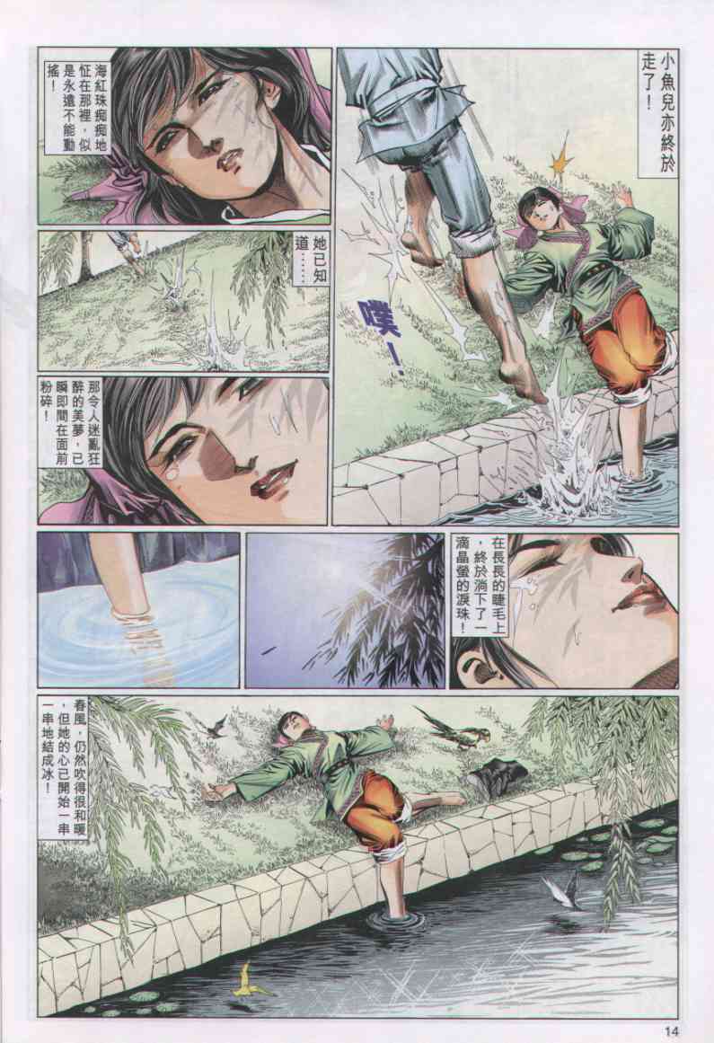 第 140 页