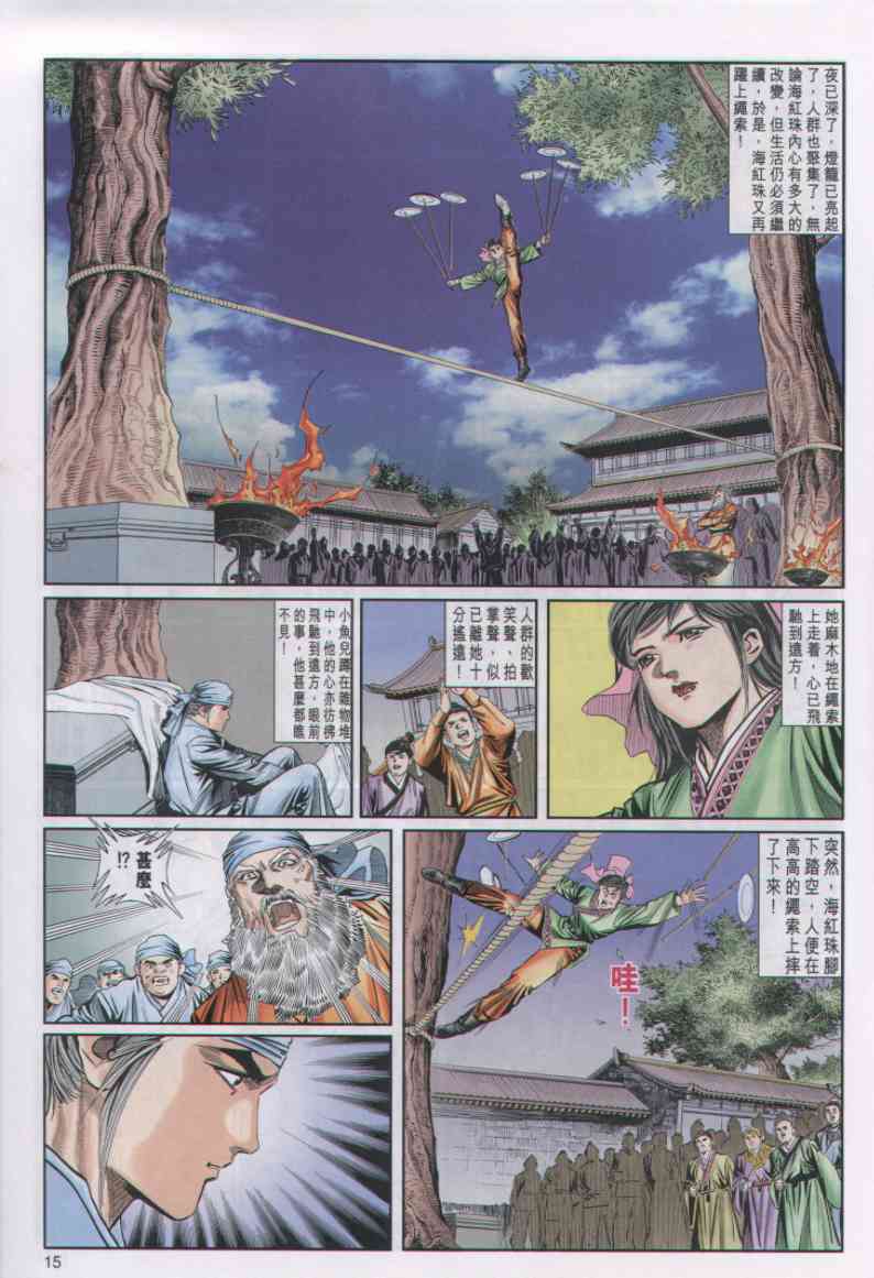 第 141 页