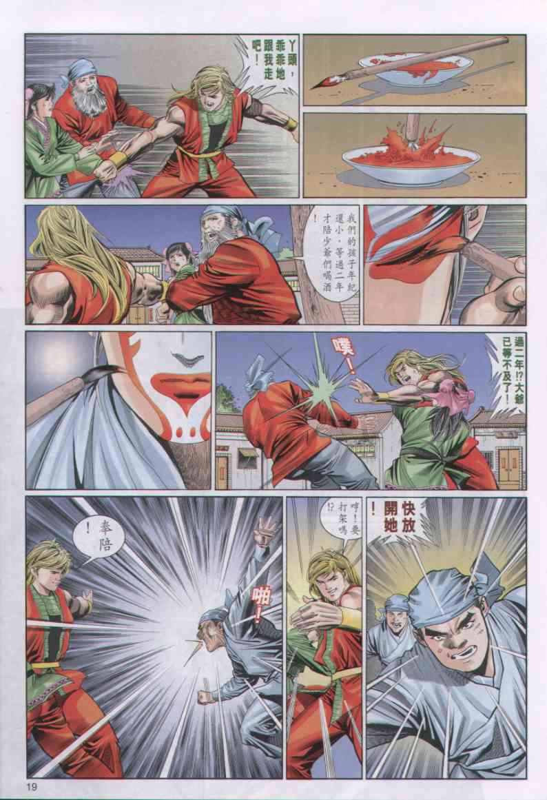 第 144 页