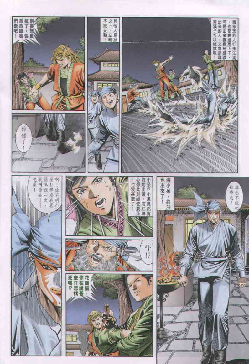 第 145 页